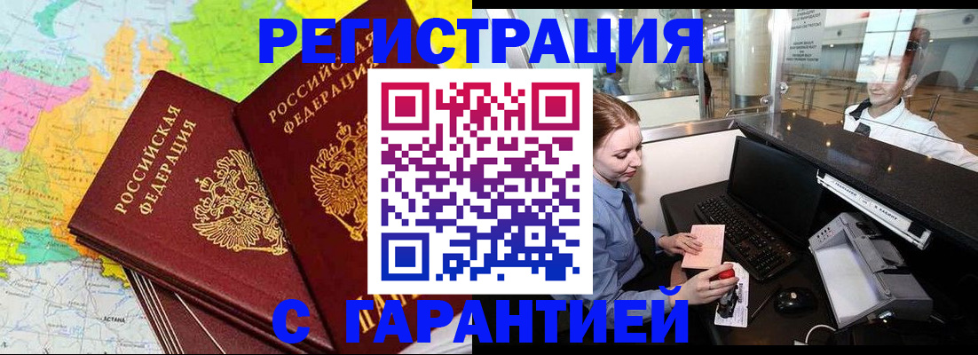 найти адрес прописки в Киреевске