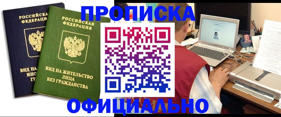 регистрация в Киреевске
